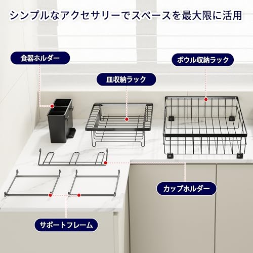 水切りラック 3