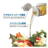セラーメイト ワンプッシュ便利びん 3