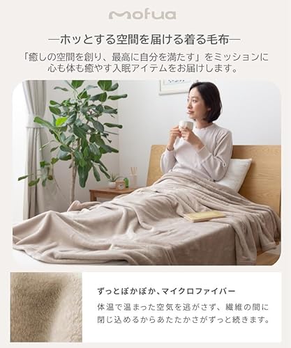 プレミアムマイクロファイバー毛布 3
