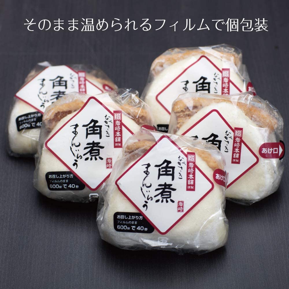 長崎角煮まんじゅう 4