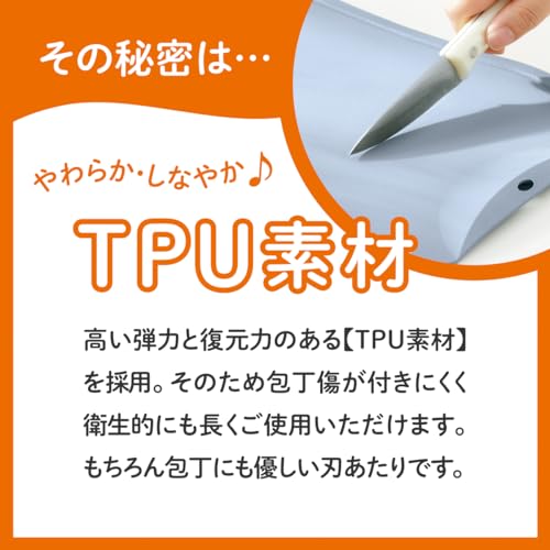 ドブレ キッチンまな板 3
