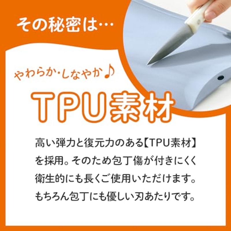 ドブレ キッチンまな板 3