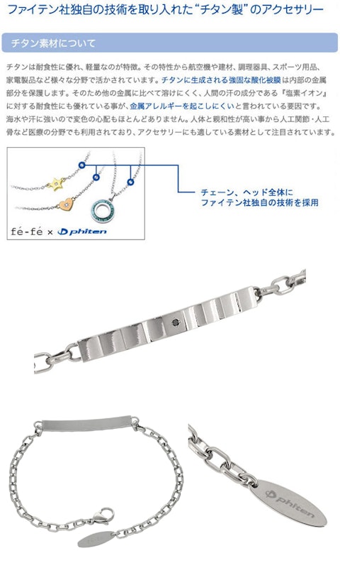 ジャギープレート チタンブレスレット 2