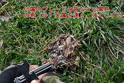 ファイヤースターター 5