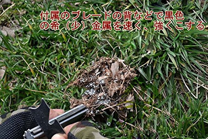 ファイヤースターター 5