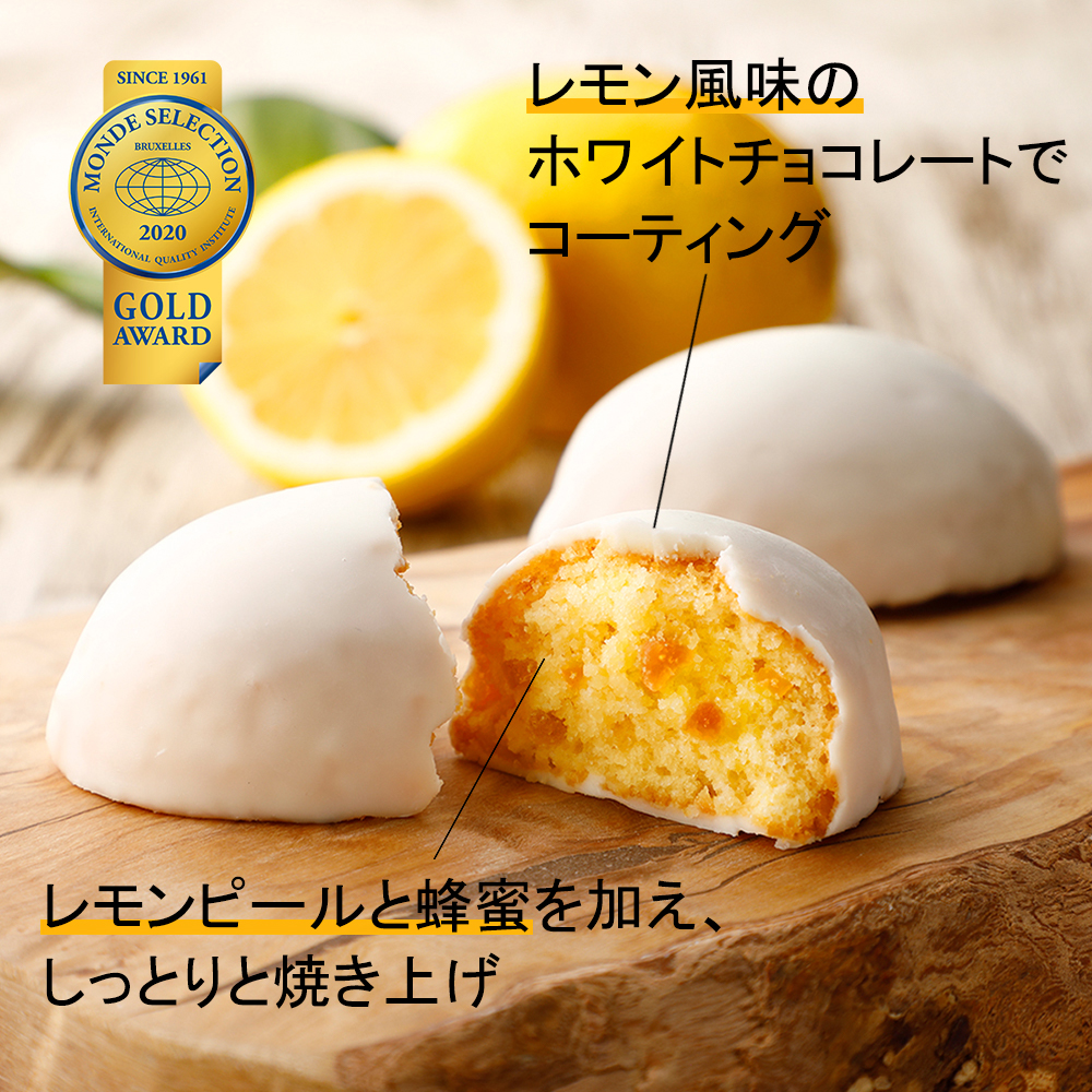 フランセ レモンケーキ 3