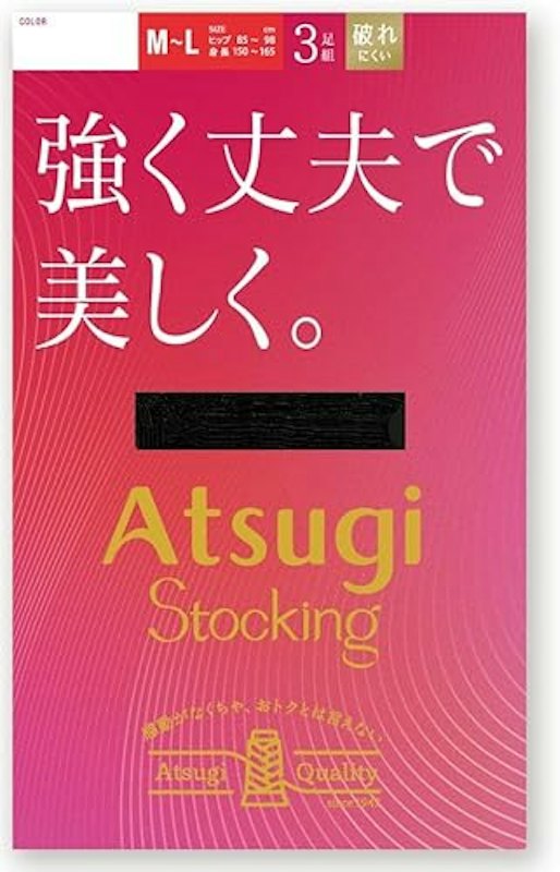 強く丈夫で美しく。 ストッキング