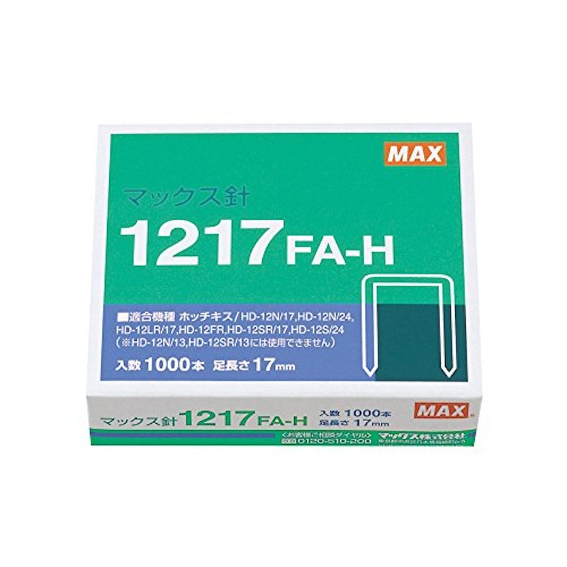 ホッチキス針 12号 1
