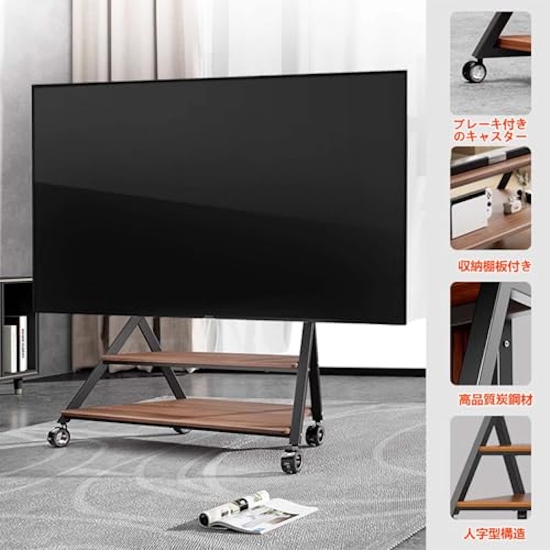 大型テレビスタンド 2