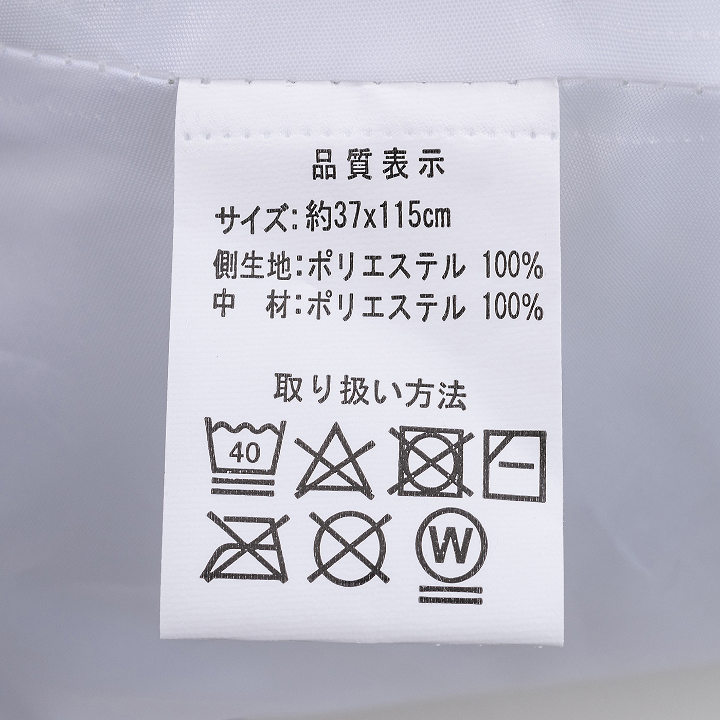 アイリスオーヤマ シンカーシャーリング抱き枕をレビュー！クチコミ・評判をもとに徹底検証 5