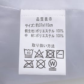 アイリスオーヤマ シンカーシャーリング抱き枕をレビュー!クチコミ・評判をもとに徹底検証 5