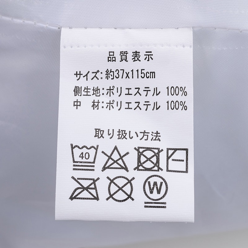 抱き枕 5