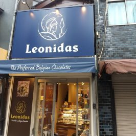 浅草のチョコレート店のおすすめ人気ランキング【2026年6月】 3