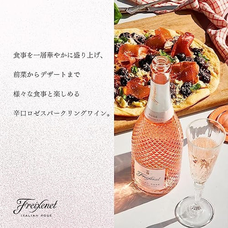 イタリアン ロゼ 3