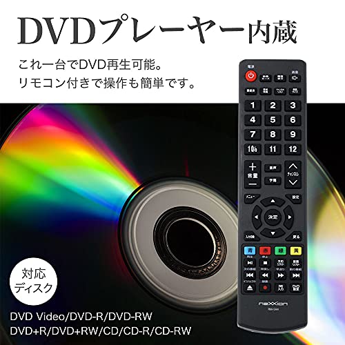 neXXion 32V型液晶テレビ FT-A3228DHBを検証レビュー！32型