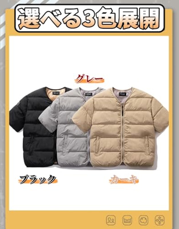 中綿ジャケット 3
