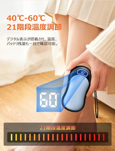 充電式カイロ 3