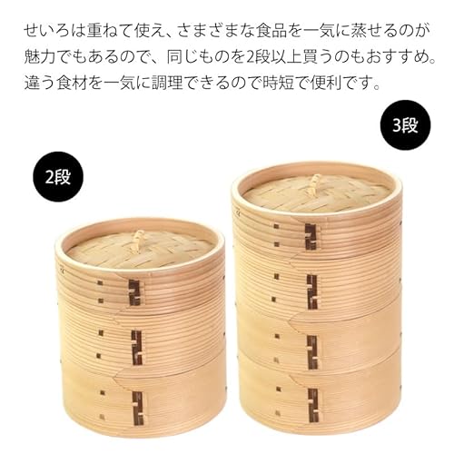 中華せいろ 6