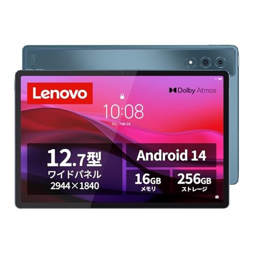 徹底比較】LenovoのタブレットPCのおすすめ人気ランキング【2026年3月 