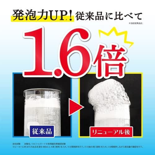 洗たく槽クリーナー ドラム式用 7