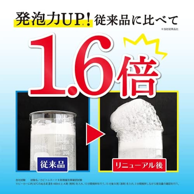 洗たく槽クリーナー ドラム式用 7