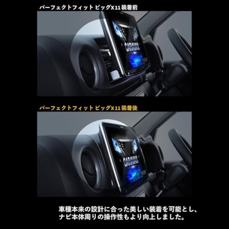 パーフェクトフィットビッグX11 4
