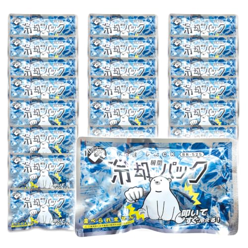 瞬間冷却パック 1