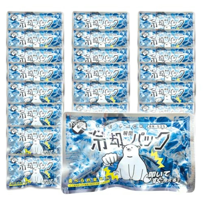 瞬間冷却パック 1