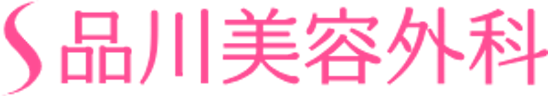 品川美容外科 ポテンツァ 1