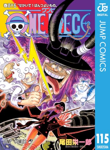 ONE PIECE モノクロ版 1