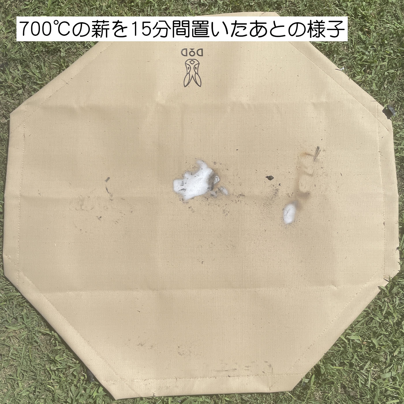 ビーズ DOD TAKIBI BOBBIDI BOOの評判・口コミは悪い？実際に使用してメリット・デメリットを徹底レビュー！ 5
