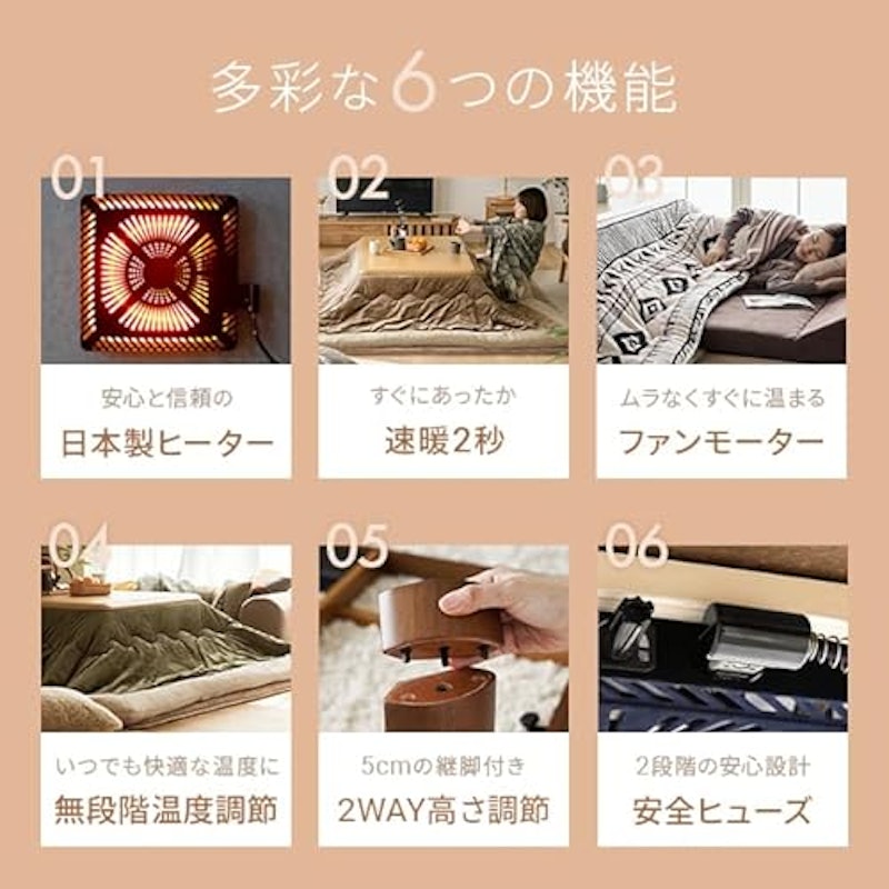 こたつテーブル 3