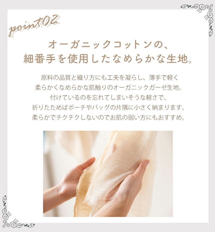 fifu 草木染オーガニックコットンストール 4