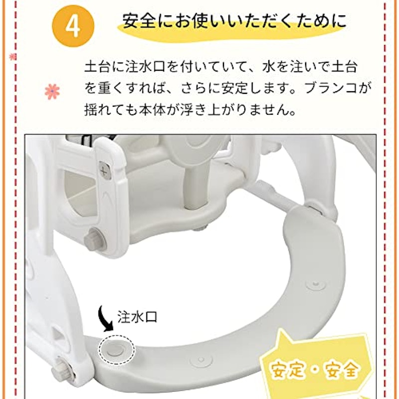 3in1 室内遊具 5