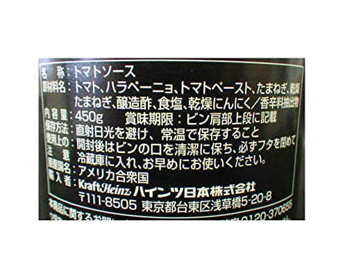 チャンキーサルサ  3