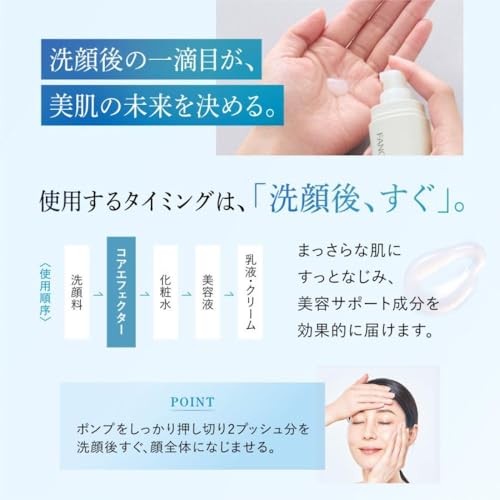 コアエフェクター 12