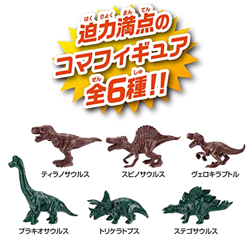 恐竜ボードゲーム ボルケーノ大噴火 5
