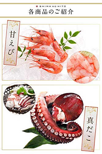 北海道産シーフードミックス 2