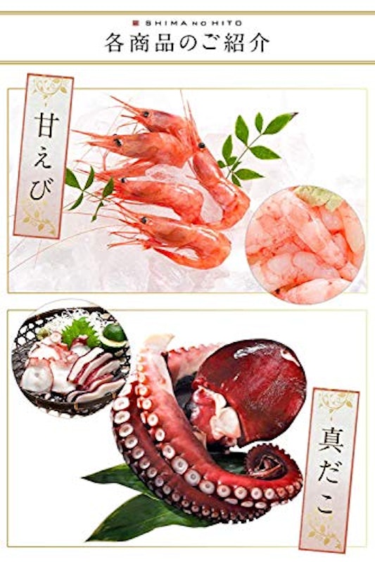 北海道産シーフードミックス 2