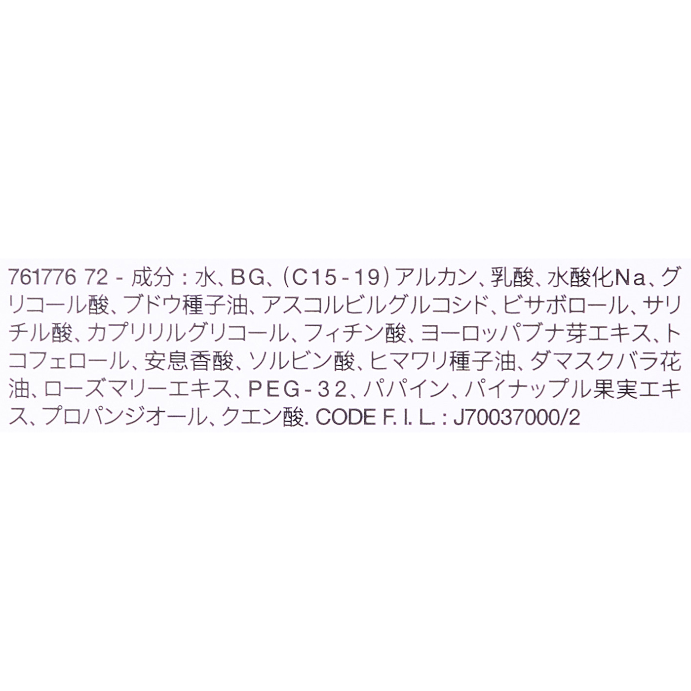 クラリフィック デュアル エッセンス ローション EX 4