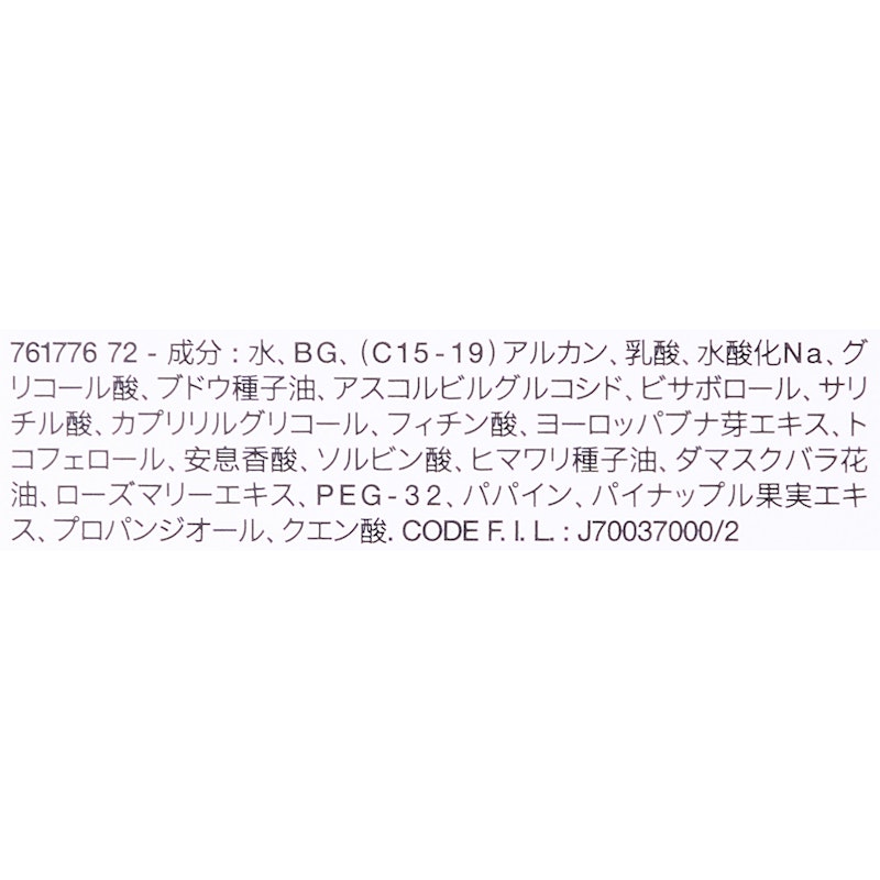 クラリフィック デュアル エッセンス ローション EX 4
