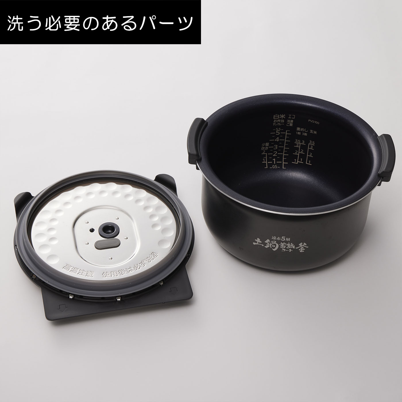 無洗米モード付き炊飯器のおすすめ人気ランキング【2026年1月】 | マイ