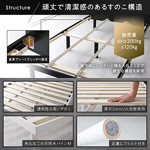 パイン材すのこベッド 7