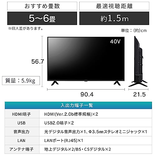 スマートテレビ 40V型 7