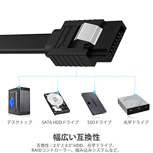 2022年】SATAケーブルのおすすめ人気ランキング34選 | mybest