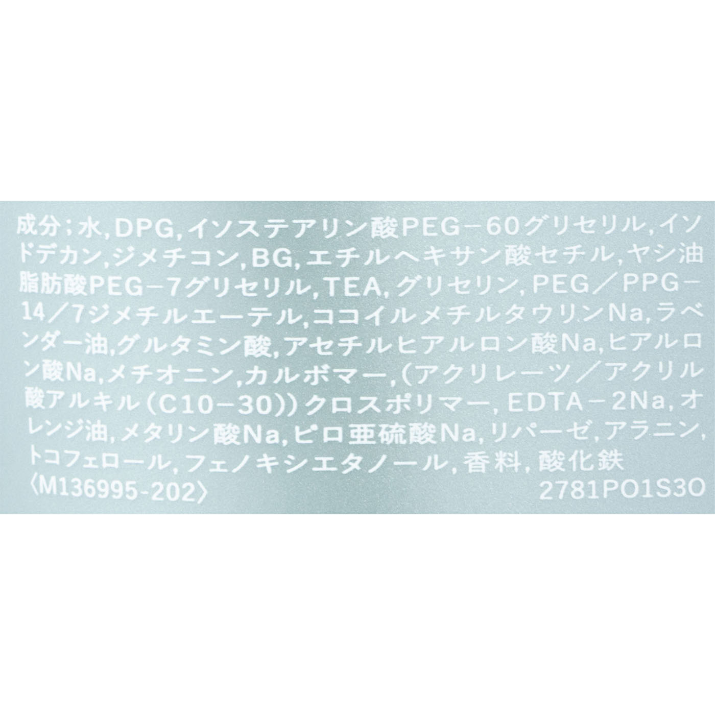 エステ洗顔ジェル 4