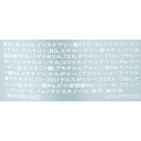 資生堂 AQUA LABEL エステ洗顔ジェルを検証レビュー!クレンジングの選び方も紹介 4