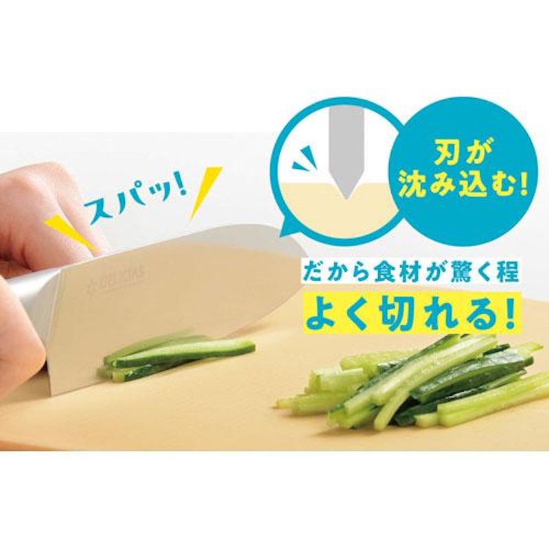 TPUまな板 3