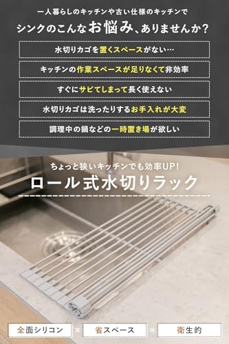 水切りラック 3