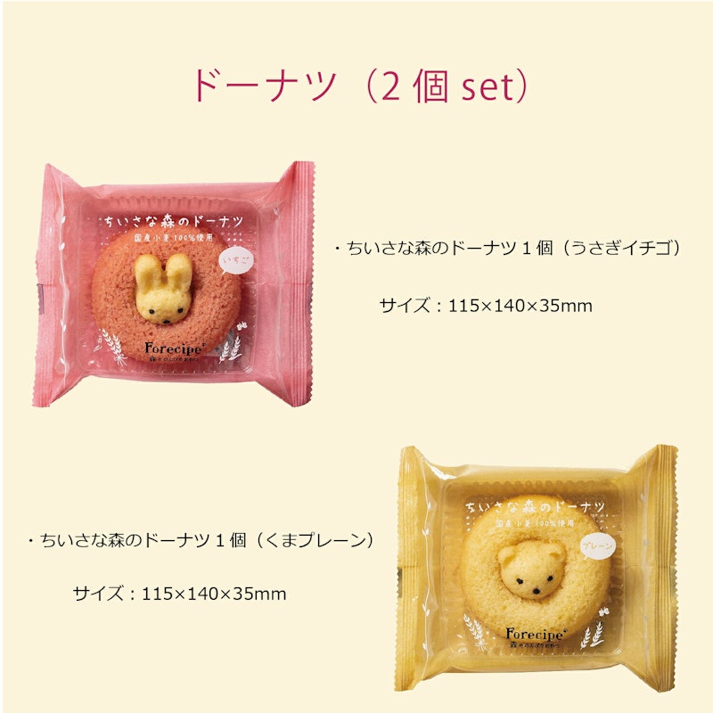 カラン スイーツセット 5